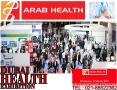 تور نمایشگاه تجهیزات پزشکی 2024 عرب هلث